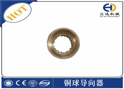 小松铜球导向器