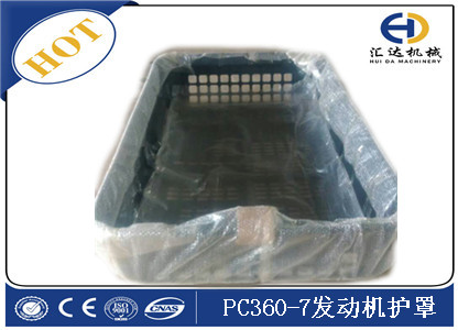 小松PC360-7发动机护罩 发动机罩盖PC360-7 