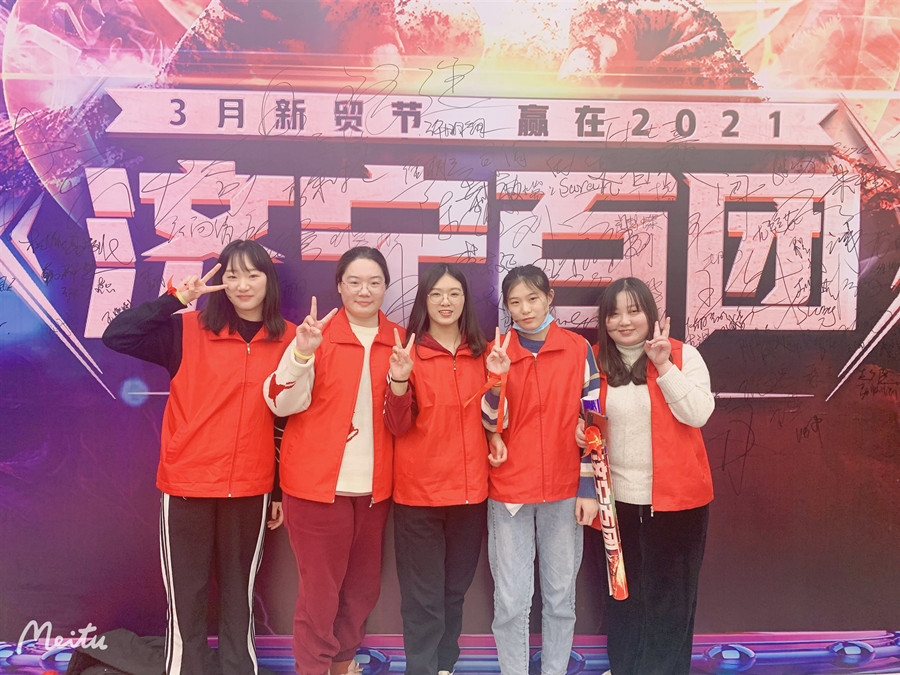 2021三月采购节